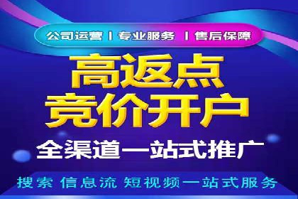 电商平台的成功之路：信息流优化策略解析