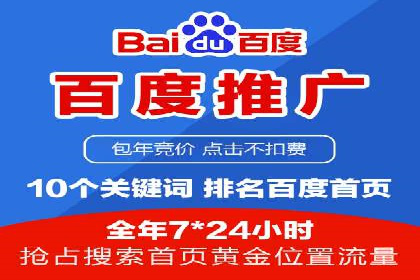 360信息流广告：制造业营销策略揭秘